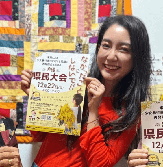 伊藤詩織