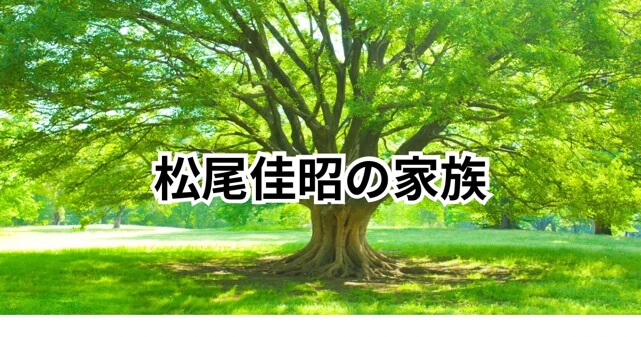松尾佳昭の経歴と家族｜佐賀県有田町長はどんな人物？