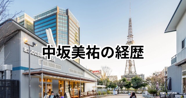 松田龍平の元嫁・太田莉菜は何者？現在の活動や俳優としての活躍を徹底解説